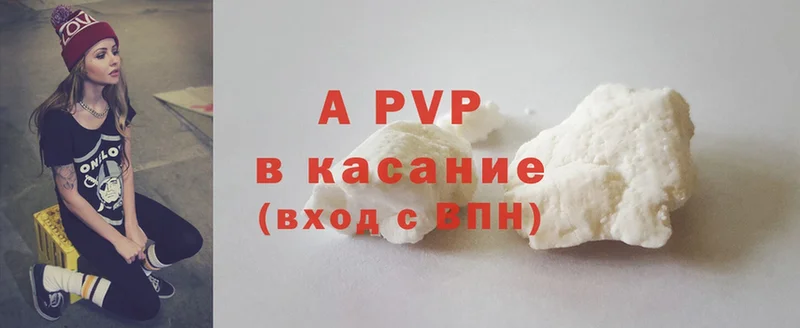 A-PVP СК  Жердевка 