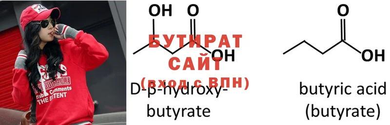 БУТИРАТ оксана  закладки  Жердевка 