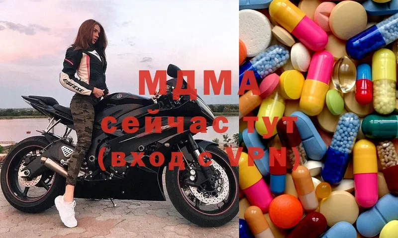 купить  цена  Жердевка  MDMA молли 